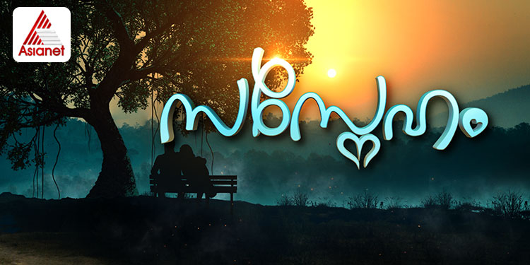 Asianet to telecast new serial 'Sasneham' from 8th June
