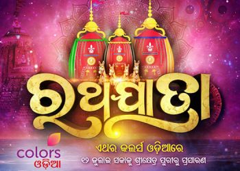 Colors Odia brings Ratha Yatra for people at home