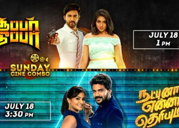 Colors Tamil announces world television premiere of Super Duper and Natpuna Ennanu Theriyuma on Sunday, 18th July