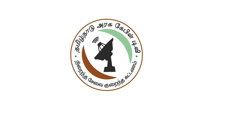 TN Govt names Kurunji N Sivakumar as President of Arasu Cable TV