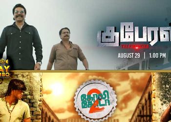 Colors Tamil brings a weekend bonanza with the World Television Premiere of Kuberan and Goli Soda 2