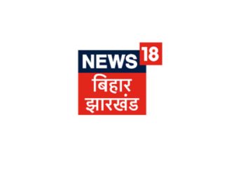 News18 Bihar/Jharkhand announces a special campaign ‘Baadh Mein Aapke Saath’ for flood relief