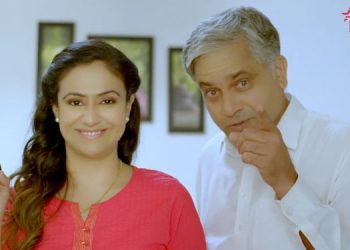 Pentagon Tapes launched their first Advertisement featuring 'Anti-Skid tapes'