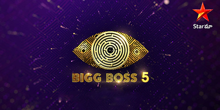 Star Maa unveils the logo of Bigg Boss Telugu Season 5