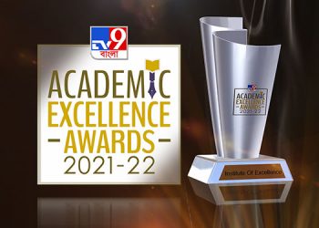 TV9 Bangla rolls out the Academic Excellence Award 2021-22