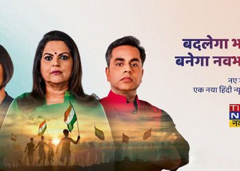 "Ab Badlega Bharat, Banega Navbharat," says Times Now Navbharat