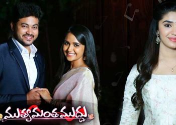 Zee Telugu strengthens its Prime Time with the launch of ‘Muthyamantha Muddu’ at 7:30 PM; ropes in Krithi Shetty as the Show Brand Ambassador