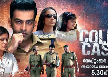 Asianet Brings the WTP of Thriller Movie 'Cold Case' on 26th September