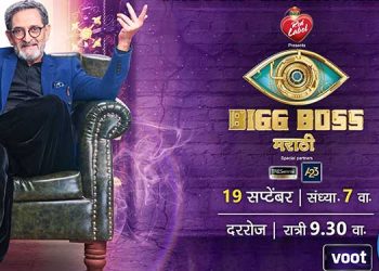 Colors Marathi to air 'Bigg Boss Marathi Season 3' starting 19th September