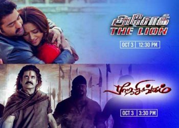 Colors Tamil brings the WTPs of Ashok - The Lion and Rajasingam on 3rd October