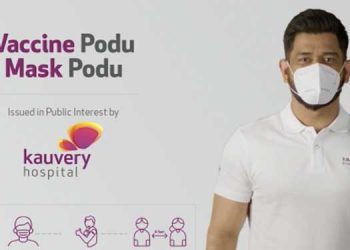 MS Dhoni says 'Vaccine Podu, Mask Podu' in Public Campaign by Kauvery Group of Hospitals