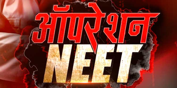 #OperationNEET: The cheating game for medical seats revealed by Zee Media
