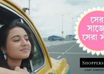 Shoppers Stop launches a film for the homecoming of Maa Durga with Shera Sajer Shera