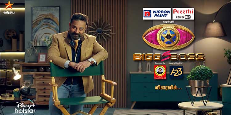 Star Vijay to launch Bigg Boss 5 Tamil on 3rd October