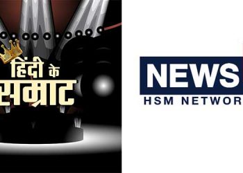 The 'Hindi Ke Samrat' contest on News18 HSM receives overwhelming response