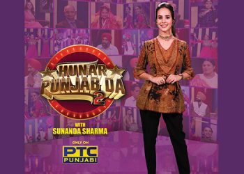 PTC Punjabi launches the season two of 'Hunar Punjab Da'