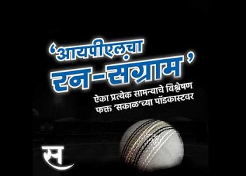 Sakal Media Group launches four flagship podcasts in association with Ideabrew Studios