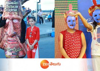 Zee Telugu organized a watch party to premiere 'Mayaadweepam' at Tank Bund