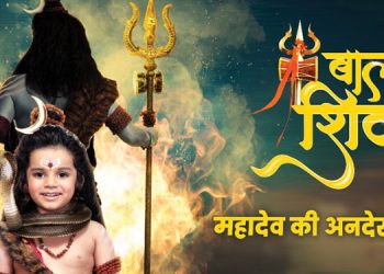 &TV’s mythological show ‘Baal Shiv’ set to premiere on 23rd November