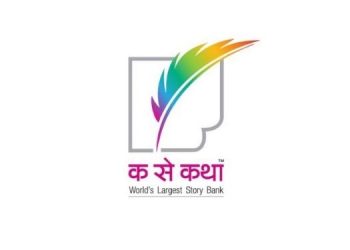 Liongaze Media unveils KA SE KATHA, a new age vernacular platform for writers