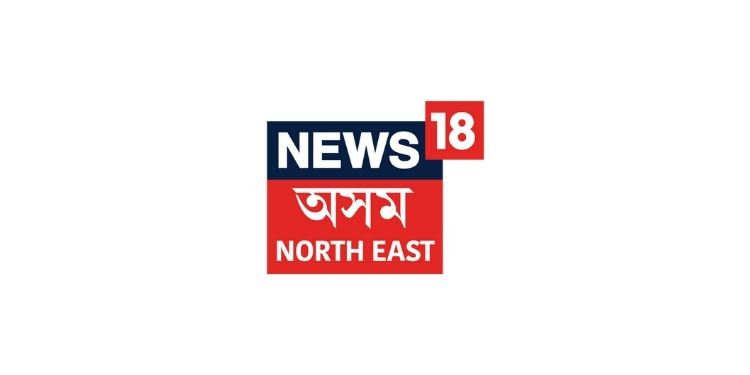 News18 Assam- Northeast