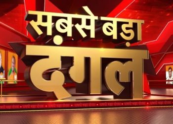 News18 India brings exhaustive election coverage with a series of special shows