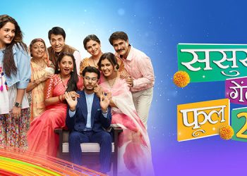 Star Bharat launches Sasuraal Genda Phool 2 starting 7th December at 8pm