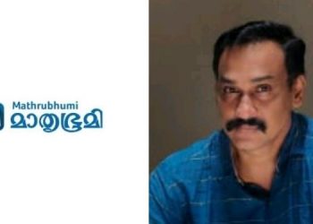 Sudeep Kumar gets elevated role of General Manager- Media Solutions at Mathrubhumi