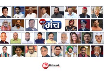 iTV Network hosted the ‘India News Manch’ political conclave on 16th December
