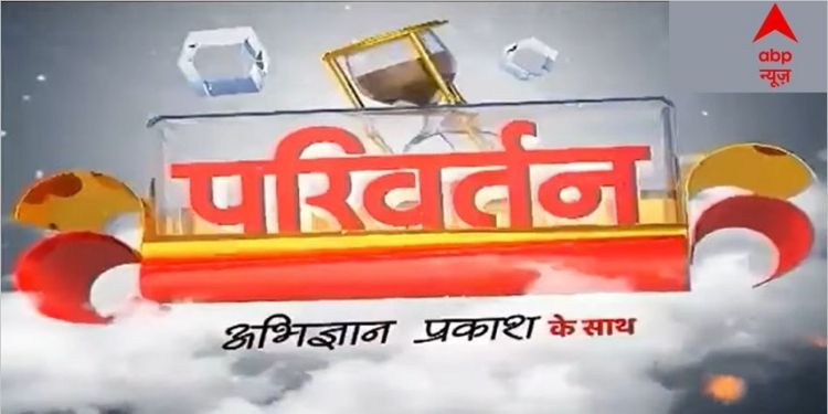 ABP News brings back Parivartan with TV Journalist Abhigyan Prakash as host