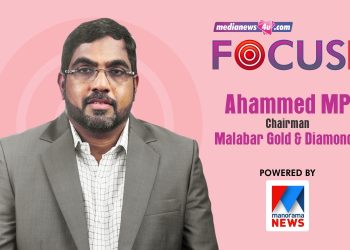 Ahammed MP, Chairman, Malabar Gold & Diamonds