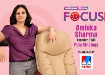 Pulp Strategy is building a digital transformation practice which is a 5-year plan that will see quick progress in 2022: Ambika Sharma