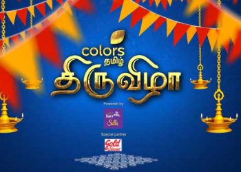 Colors Tamil brings a special celebration with Stars this Pongal