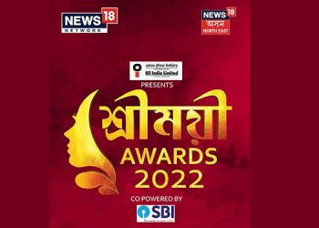 News18 Assam Northeast successfully hosts the 2nd Edition of Shrimoyee Awards 2022