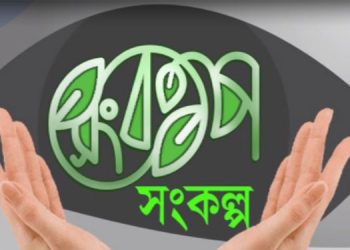 News18 Bangla aims towards a cleaner and greener City of Joy with its new initiative