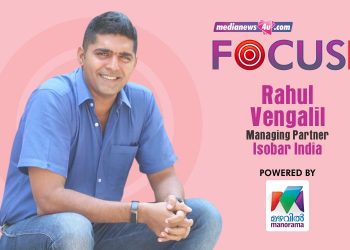 Building a culture to win: Rahul Vengalil, Isobar India