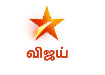 Star Vijay launches new fiction show ‘Kanne Kalaimaaney’ in the afternoon band