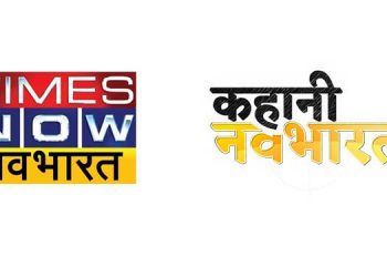 Times Now Navbharat launches historical docu-series, Kahani Navbharat Ki hosted by Vikrant Massey