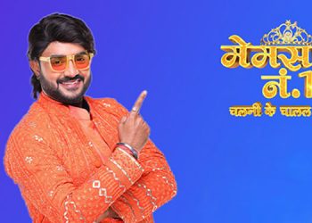 ZEE Ganga gains massively with launch of Memsaab No.1 Season 10