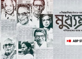 ABP Studios' historical docu-series ‘Mukhyamantri’ premieres exclusively on Hoichoi