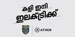 Ather Energy releases new digital campaign, 'Kali Ini Electric'