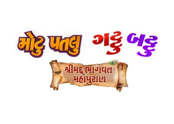 Colors Gujarati to air popular Kids franchise from Nickelodeon in evening time band