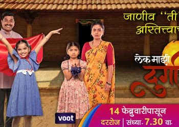 Colors Marathi presents “Lek Majhi Durga” this new year