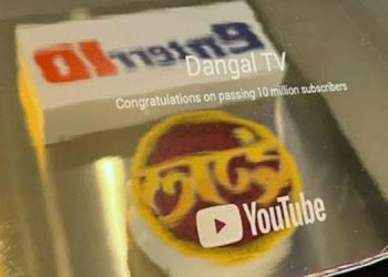 Dangal TV receives YouTube’s Diamond Play Button for Surpassing 10 Million Subscribers