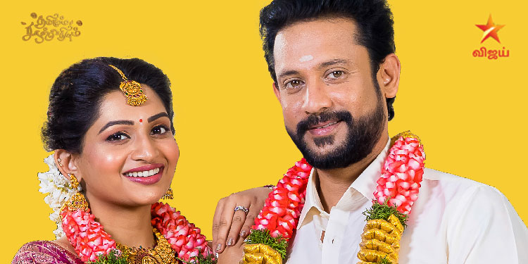 Star Vijay to air Thamizhum Saraswathiyum’s wedding episodes on 7th and 8th February
