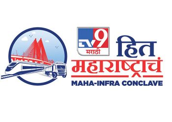TV9 Marathi set to host the inaugural ‘Maha-Infra Conclave’ on 22nd February