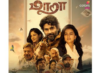 Colors Tamil brings the WTP of Madhavan Starrer 'Maara' on 6th March