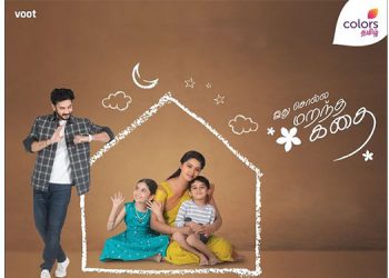 Colors Tamil to air its new fiction show ‘Idhu Solla Marandha Kadhai’ at 9 PM band from 7th March