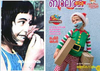 Malayala Manorama’s Balarama turns 50