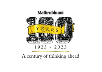 Malayalam Daily Mathrubhumi set to celebrate centenary, PM Modi to inaugurate celebrations